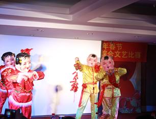 跨越祥和，超越自我—2013春節(jié)聯(lián)歡--分公司領(lǐng)導(dǎo)聯(lián)隊(duì)