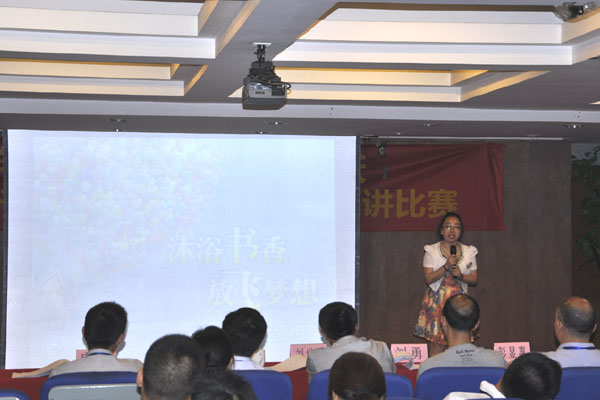 三等獎（沐浴書香，放飛夢想）（人力監(jiān)理處）